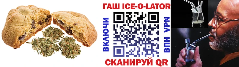 закладка  Приозерск  Canna-Cookies марихуана 