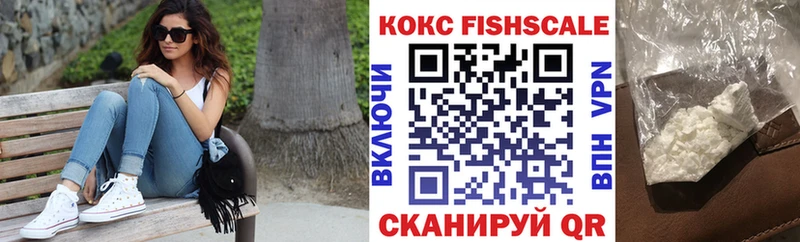 Кокаин 99%  наркота  ссылка на мегу онион  Приозерск 