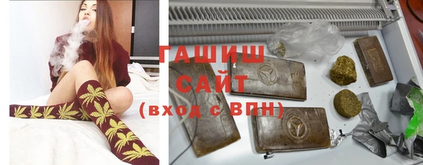 альфа пвп Вязники