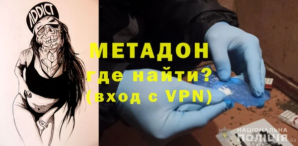 стаф Горнозаводск