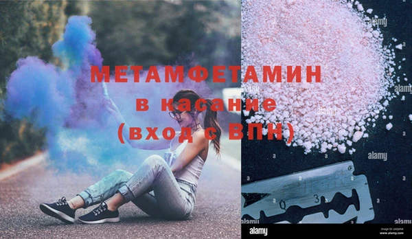стаф Горнозаводск