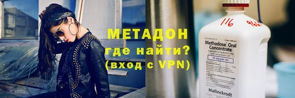MESCALINE Горно-Алтайск