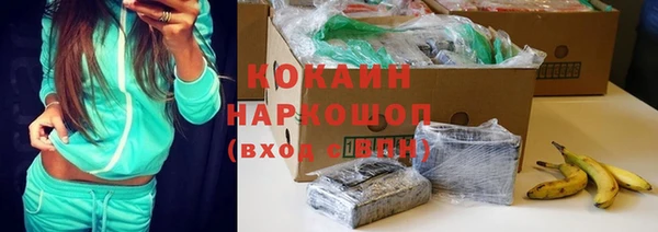 MESCALINE Горно-Алтайск