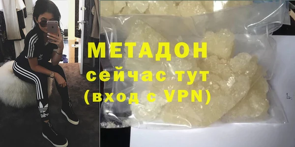MESCALINE Горно-Алтайск