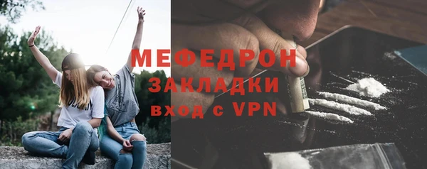 соль курить ск Горняк