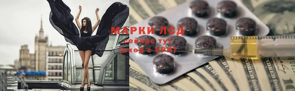 MESCALINE Горно-Алтайск