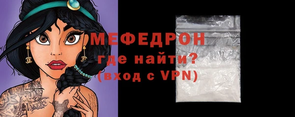 альфа пвп Вязники