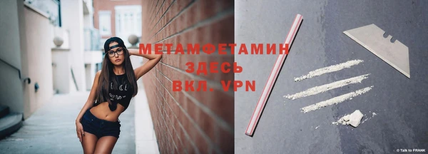 альфа пвп Вязники
