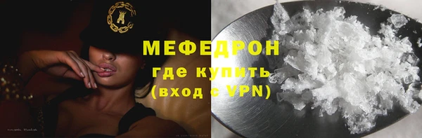 альфа пвп Вязники