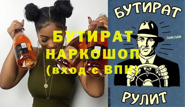 меф Вяземский