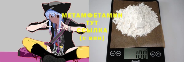 альфа пвп Вязники