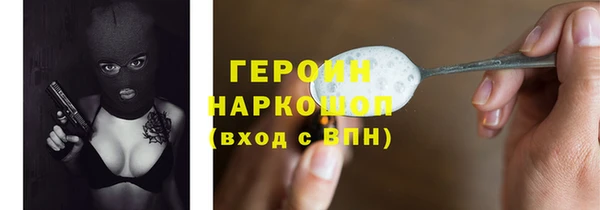 соль курить ск Горняк