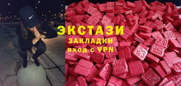 меф Вяземский