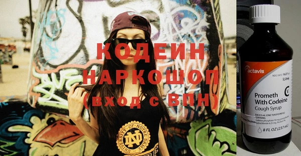 альфа пвп Вязники
