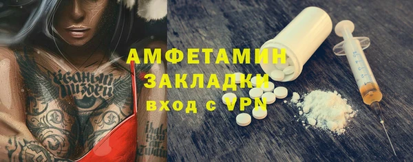 стаф Горнозаводск