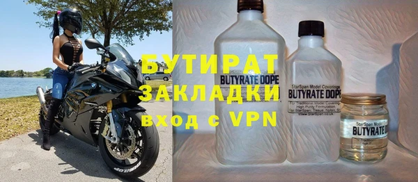 альфа пвп Вязники