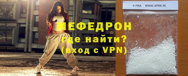 MESCALINE Горно-Алтайск