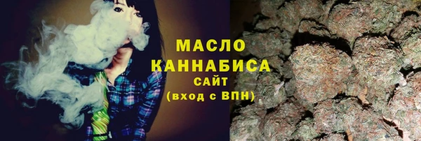 соль курить ск Горняк