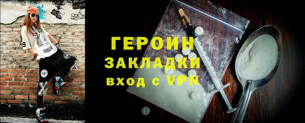 меф Вяземский
