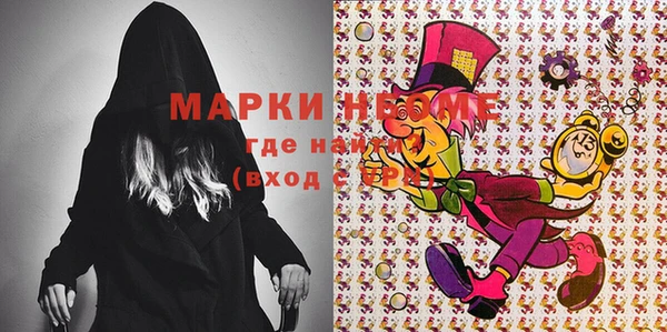меф Вяземский