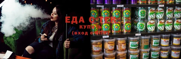 альфа пвп Вязники