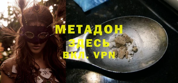 альфа пвп Вязники