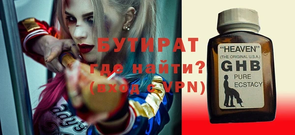 меф Вяземский