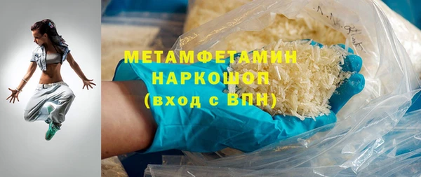стаф Горнозаводск