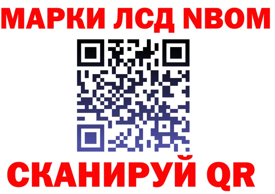 Марки N-bome 1,5мг ссылки это блэк спрут Приозерск