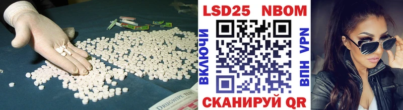 LSD-25 экстази ecstasy  как найти   мега рабочий сайт  Приозерск 