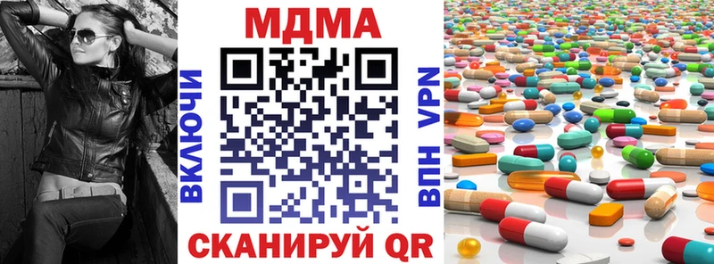 МДМА crystal  где купить наркоту  Приозерск 