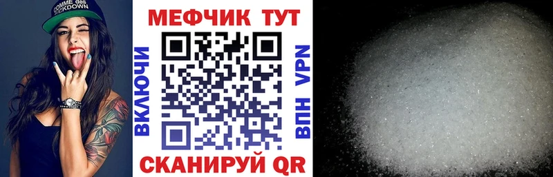 закладки  Приозерск  МЯУ-МЯУ мука 