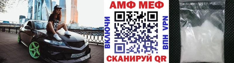 МЕТАМФЕТАМИН мет  Приозерск 