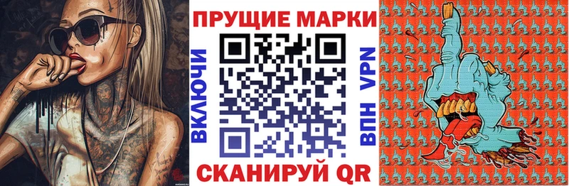 Марки 25I-NBOMe 1500мкг  гидра ONION  Приозерск 