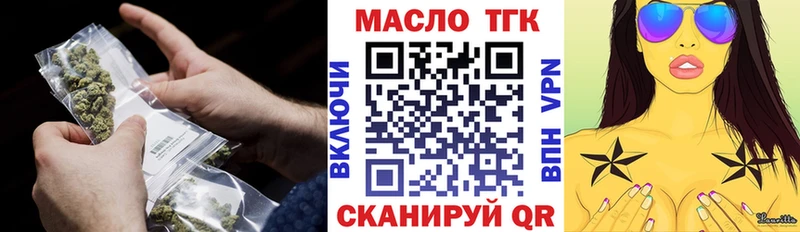 Дистиллят ТГК гашишное масло  купить наркотик  Приозерск 